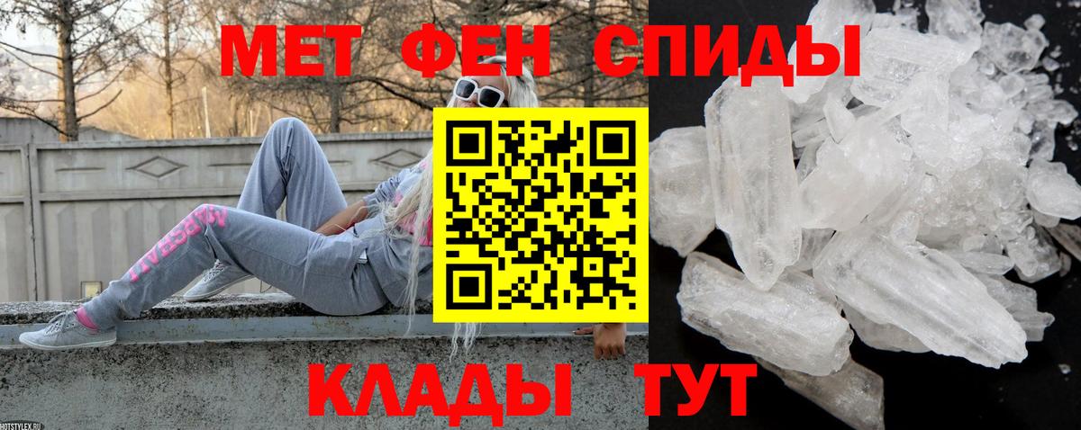 Amphetamine 98% Сарапул