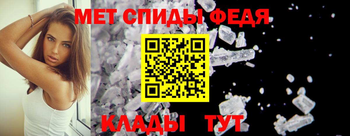Амфетамин  Вход с VPN  АМФ  Сарапул  Amphetamine 98% 