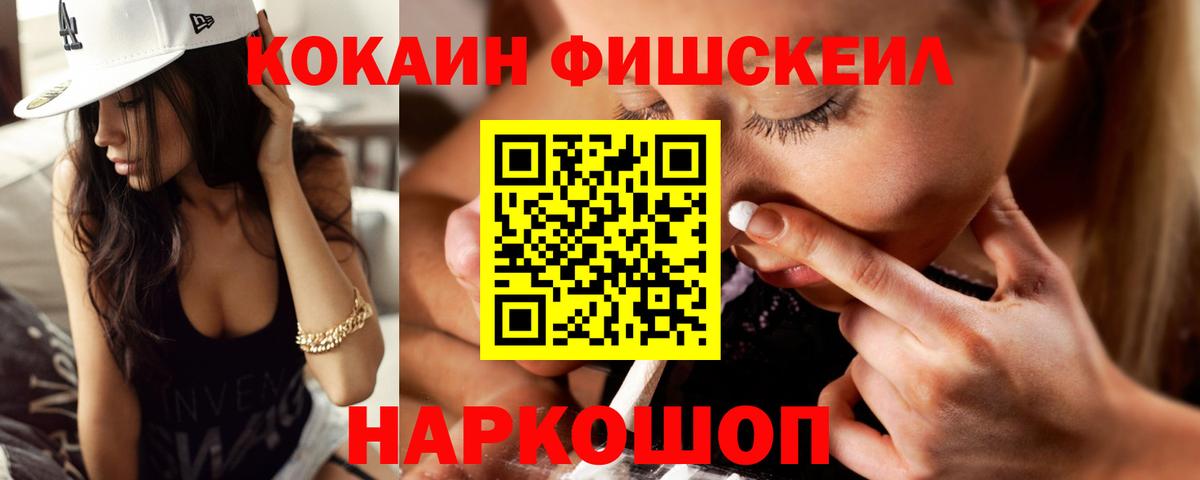 КОКАИН 97%  Cocaine VHQ  Вход с VPN  Сарапул 