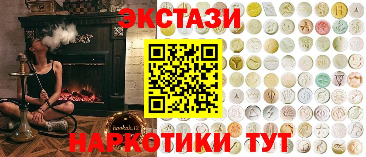 маркетплейс формула  Экстази 300 mg  Вход с VPN  Сарапул  Ecstasy 