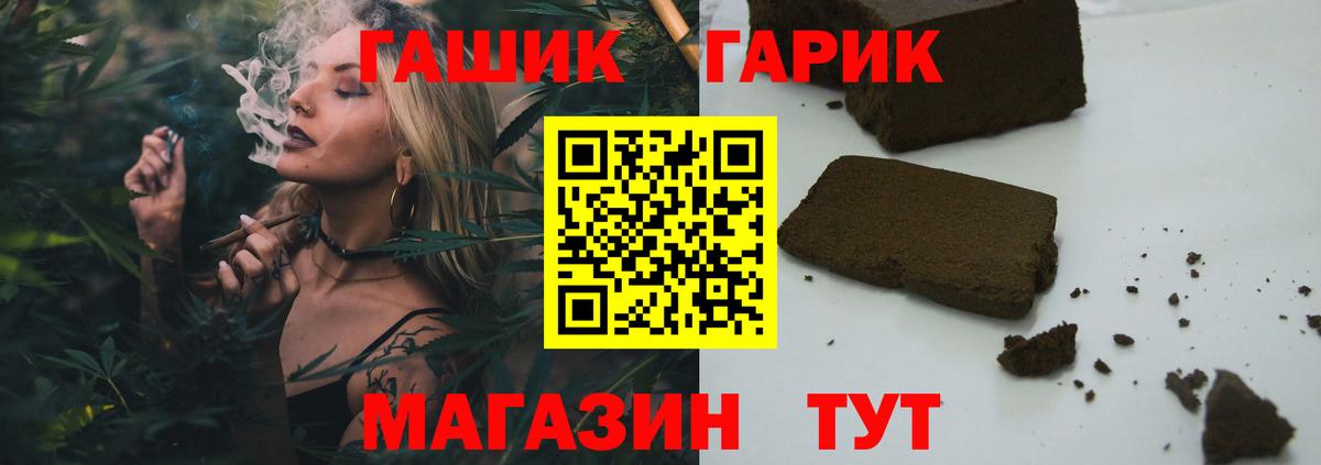 Сарапул  ГАШ  ГАШ hashish  Вход с VPN  цена   Гашиш hashish 