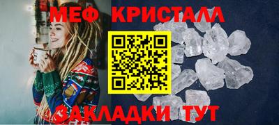 герыч Малоярославец