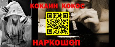 гашиш Мариинск