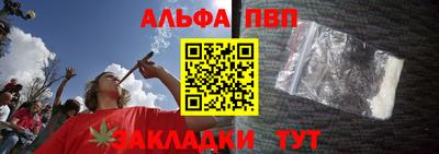 гашиш Мариинск