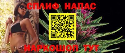 гашиш Мариинск