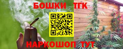 гашиш Мариинск