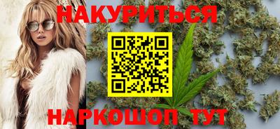 гашиш Мариинск