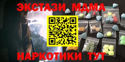 дистиллят марихуана Малгобек