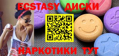 дистиллят марихуана Малгобек
