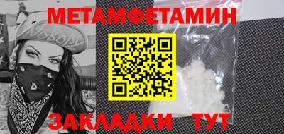 герыч Малоярославец