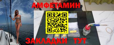 гашиш Мариинск