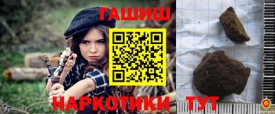 герыч Малоярославец