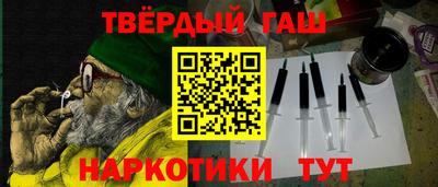 гашиш Мариинск