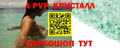 дистиллят марихуана Малгобек