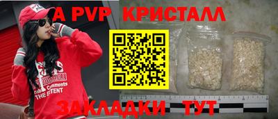 герыч Малоярославец