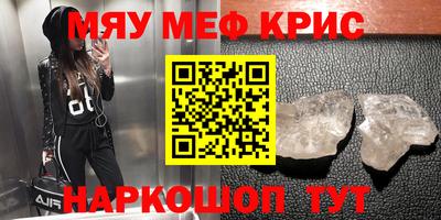 герыч Малоярославец