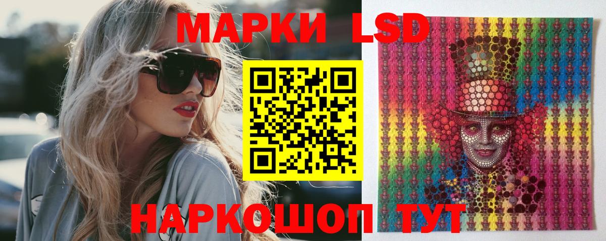 Сарапул  Лсд 25 экстази ecstasy  LSD-25 экстази ecstasy  LSD-25 экстази  Вход с VPN 