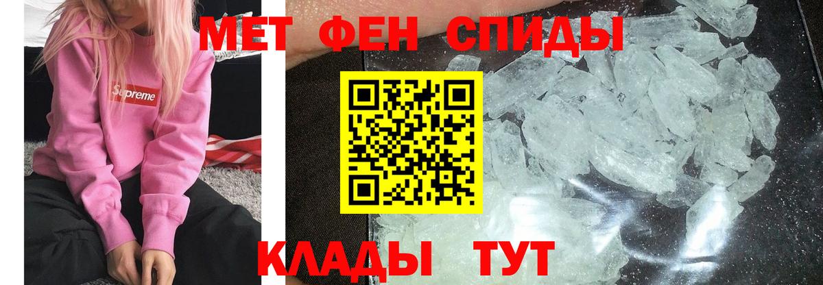 Сарапул  Первитин  Вход с VPN  Метамфетамин винт 