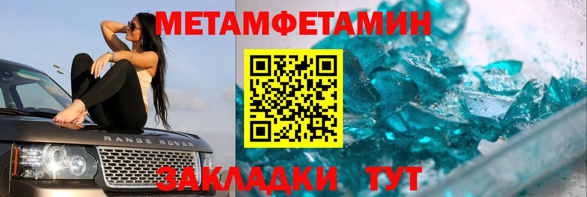 Амфетамин Сарапул