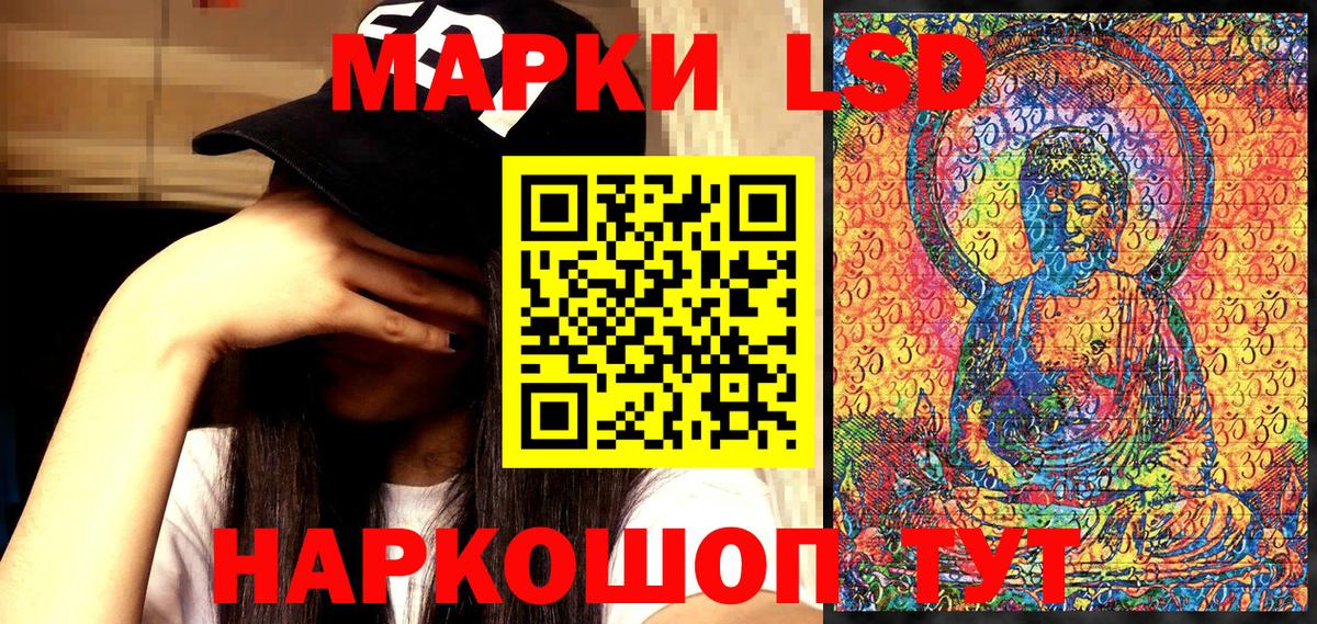 Марки N-bome 1,5мг  наркошоп  Наркотические марки  Вход с VPN  Сарапул  Марки N-bome 1,5мг 
