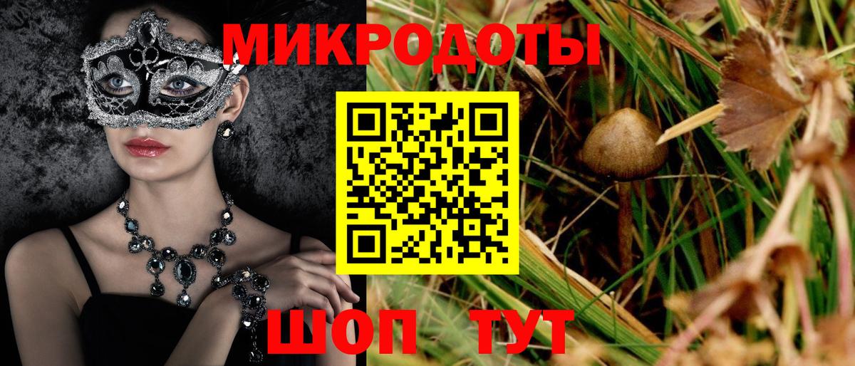 Галлюциногенные грибы Magic Shrooms Сарапул