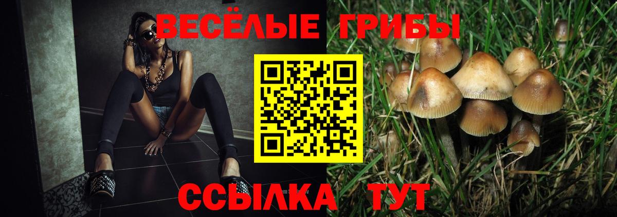 Сарапул  МАРИХУАНА  КОКАИН  Лсд 25  Мефедрон кристаллы  Вход с VPN  ГАШИШ 